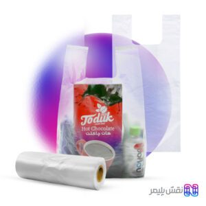 نایلون دسته دار رولی | نایلکس دسته دار رولی | نایلون رکابی رولی | پلاستیک فروشگاهی رولی | قیمت نایلکس رولی | نایلکس رکابی رولی | نایلون رولی پرفراژدار | نایلکس رولی دسته دار | نایلکس پرفراژ دار