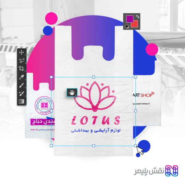 چاپ نایلون دسته رکابی | چاپ کیسه نایلونی | چاپ نایلون رکابی | چاپ نایلون تبلیغاتی | مرکز چاپ نایلون تبلیغاتی در تهران | چاپ پلاستیک تبلیغاتی | سفارش نایلون تبلیغاتی | چاپ نایلون فروشگاهی | قیمت چاپ نایلون فروشگاهی | چاپ نایلون تبلیغاتی ارزان | چاپ نايلون طرح پلاستیک تبلیغاتی | چاپ نایلون تبلیغاتی تهران | چاپ نایلکس دسته رکابی | چاپ روی نایلکس دسته دار | چاپ نایلکس رکابی | چاپ نایلکس فروشگاهی | چاپ نایلکس تبلیغاتی | چاپ روی نایلکس تبلیغاتی | سفارش نایلکس تبلیغاتی | قیمت چاپ نایلکس تبلیغاتی
