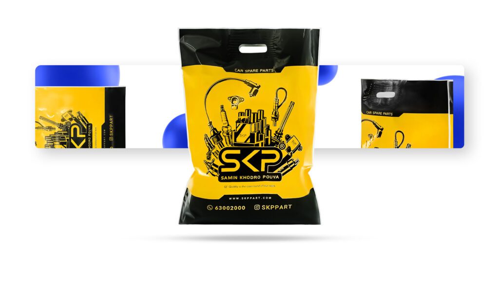 نایلون دسته تقویت کف کاست SKP | نایلون دسته تقویت کف کاست ثمین خودرو پویا | چاپ نایلون دسته تقویت | نایلون دسته تقویت کف کاست SKP | نایلون دسته تقویت کف کاست ثمین خودرو پویا | نایلون دسته تقویت
