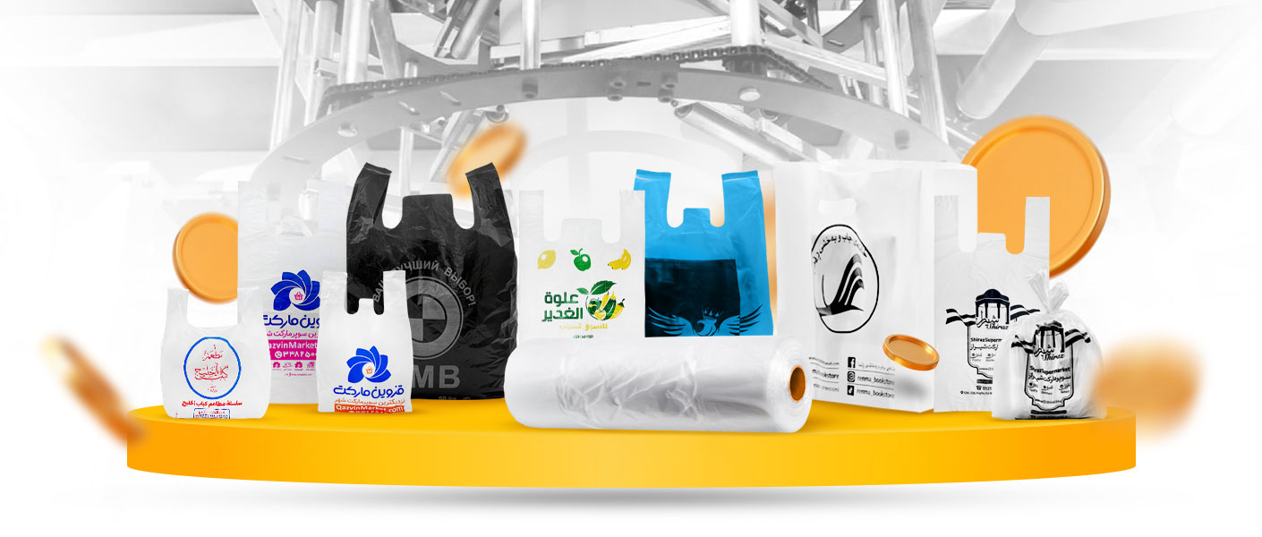 قیمت نایلکس | قیمت نایلکس درجه 1 | قیمت نایلکس امروز | قیمت نایلکس دسته دار | قیمت نایلکس شفاف | قیمت نایلکس کیلویی | قیمت نایلکس تبلیغاتی | قیمت نایلکس نانی | قیمت نایلکس چاپی | قیمت نایلکس دسته موزی | قیمت نایلکس دسته دار کیلویی | قیمت نایلکس دسته دار سفید | قیمت عمده نایلکس دسته دار